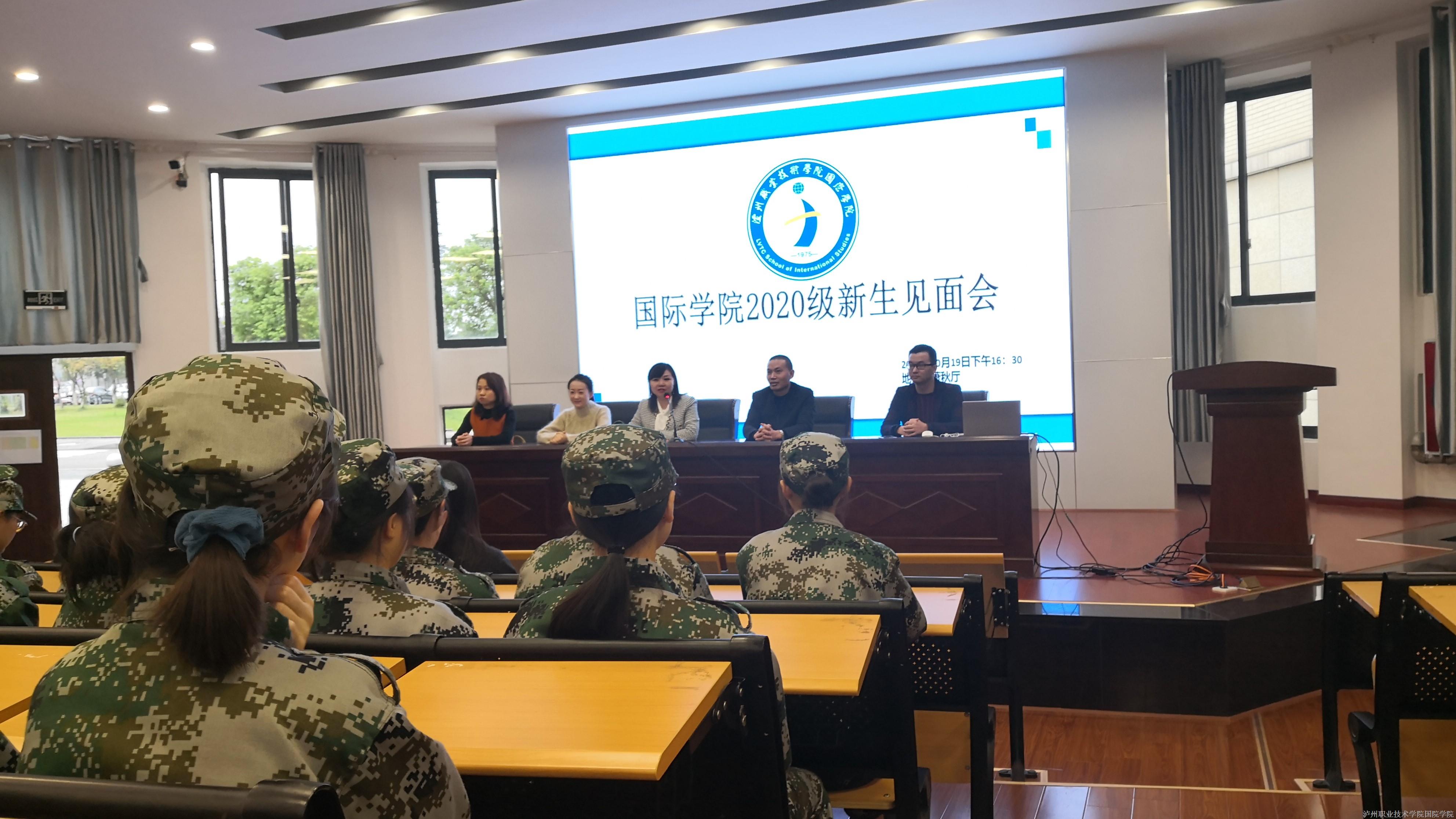 银盈致新生欢迎辞.jpg 银盈致新生欢迎辞.jpg