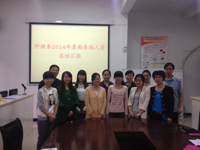 2014教师培训汇报7_副本.jpg