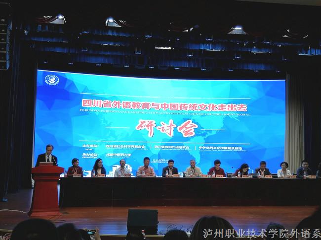 2018年会_副本.jpg