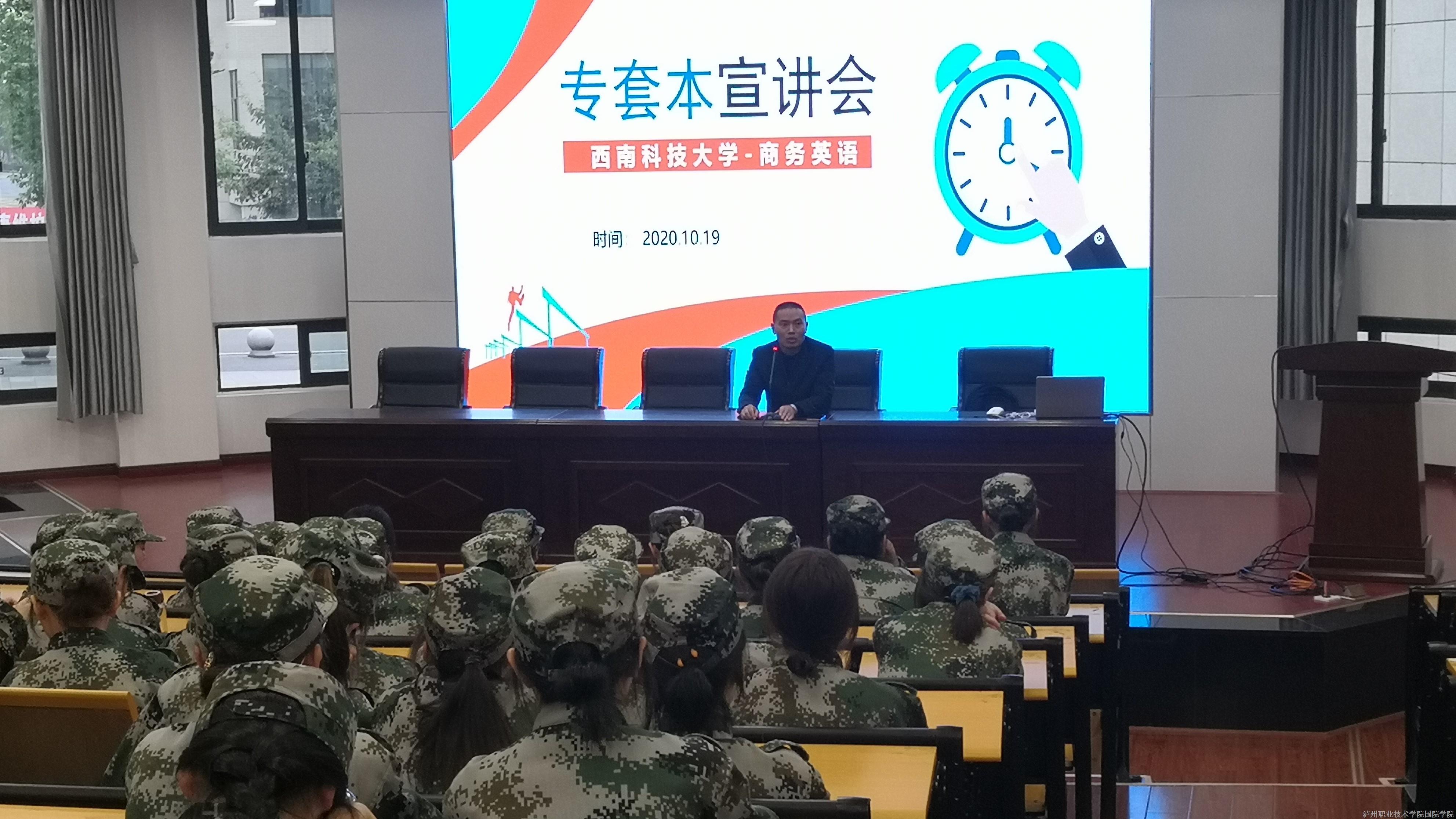陈新宇宣讲专套本.jpg 陈新宇宣讲专套本.jpg