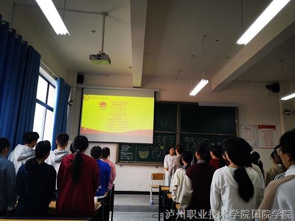 第一堂团课5.jpg