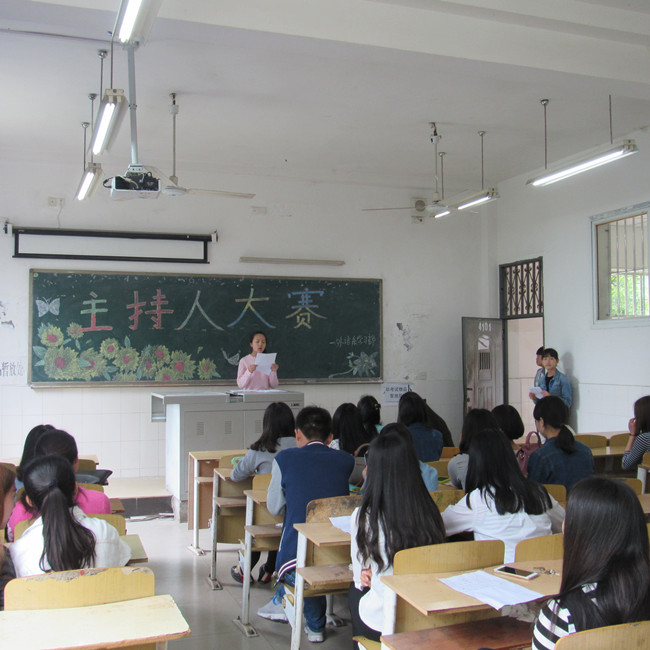主持人大赛1.jpg