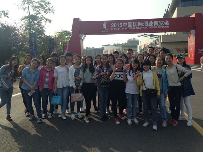 参观酒博会.jpg