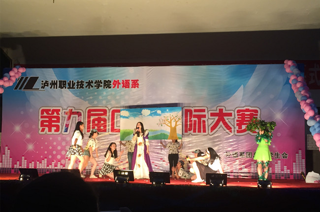 9届口语交际大赛3.jpg