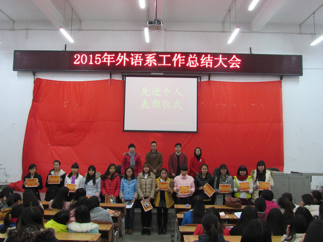 15年学工总结2.jpg