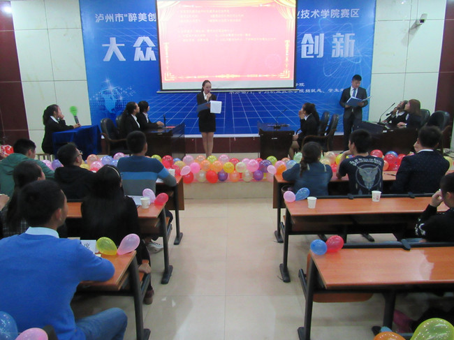 党团知识竞赛2.jpg