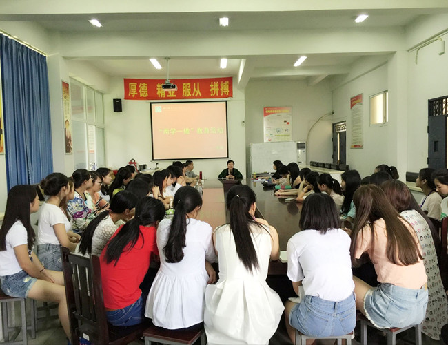两学一做1.jpg