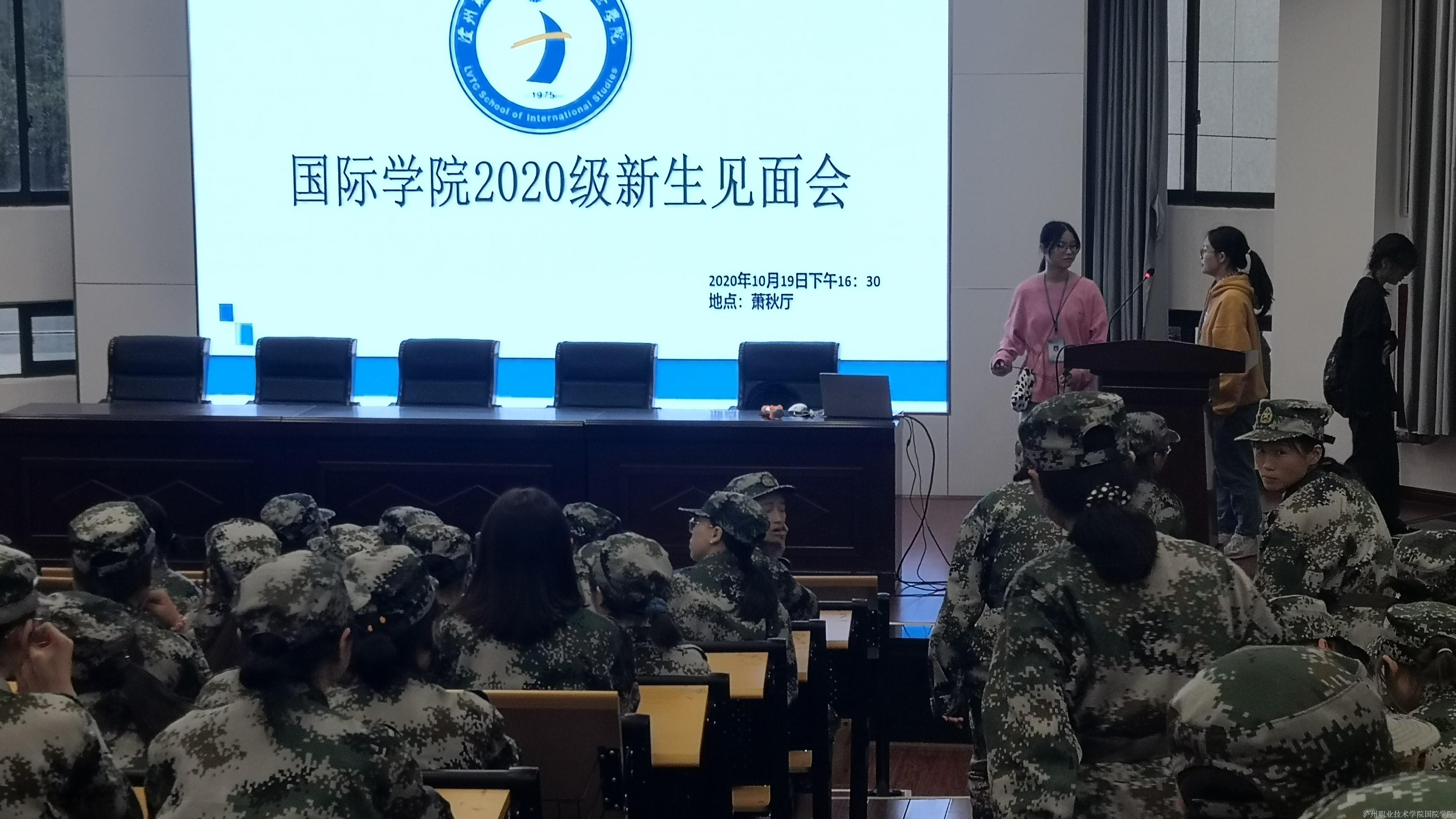 学生会宣讲2.jpg 学生会宣讲2.jpg