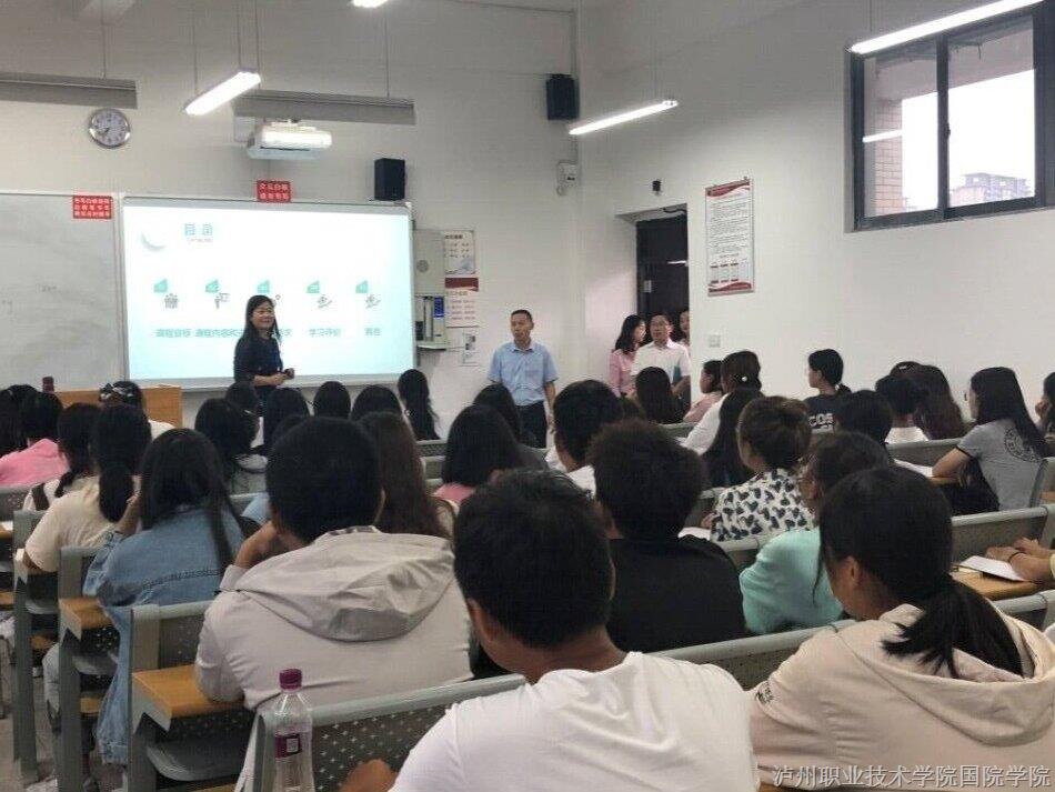 教学巡查1.jpg