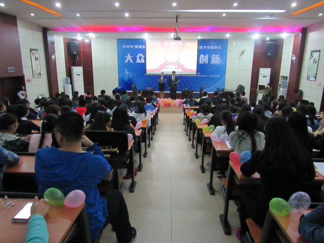 党团知识竞赛1.jpg