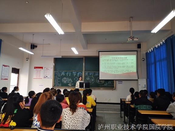 第一堂团课2.jpg