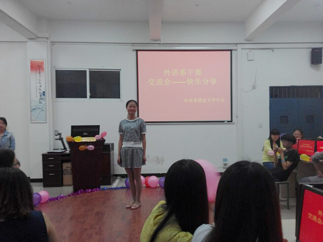 干部交流会1.jpg