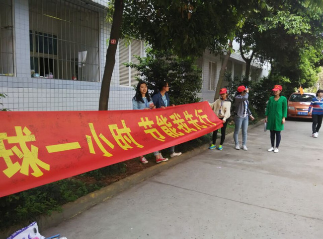 地球一小时2.jpg