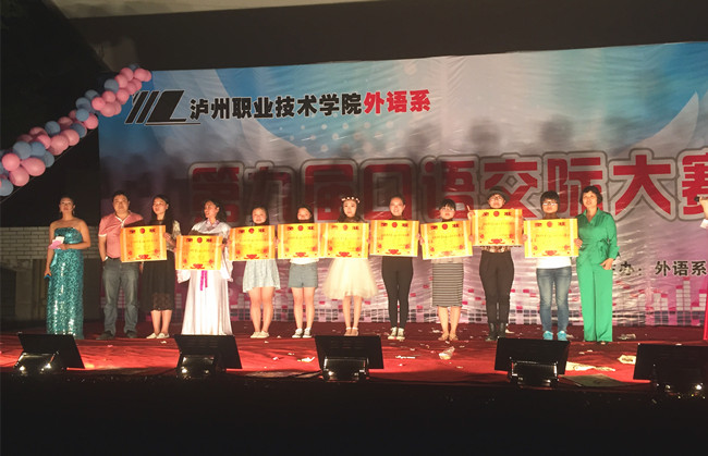9届口语交际大赛4.jpg