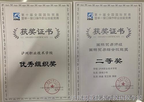 微信图片_20201204142401.jpg