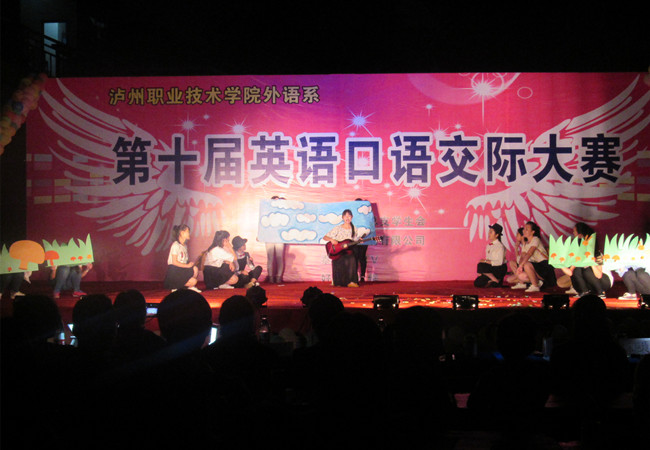 口语交际大赛2.jpg