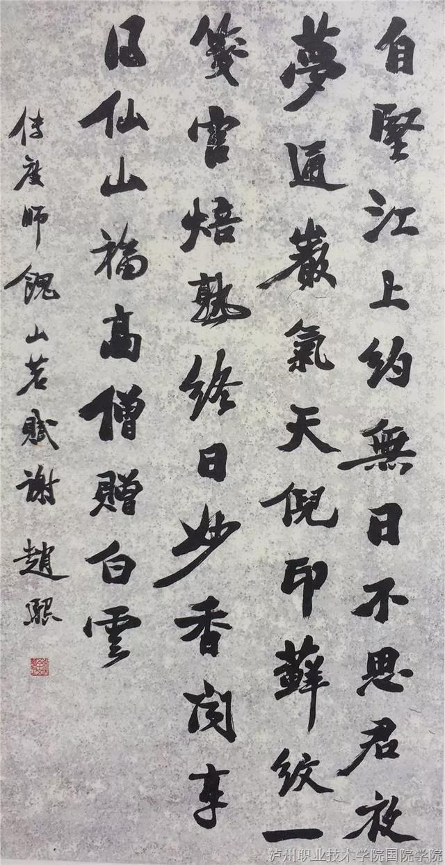 赵熙4.jpg 赵熙4.jpg